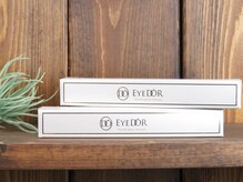 ラウレア(Laule’a)/エクステ対応のマスカラ☆