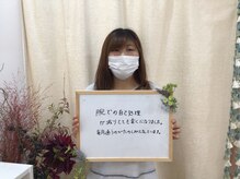 ベルネージュ(Belle Neige)/お客様の声