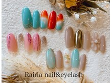 ライリア 小手指店(Rairia)/限定デザイン