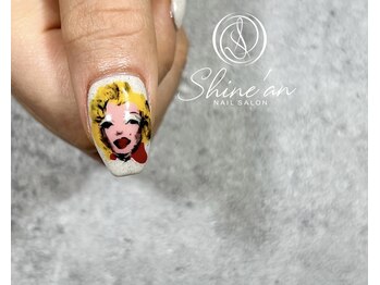 シャインアン(Shine'an)/デザイン2時間
