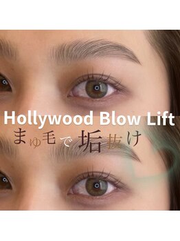 リシェルアイラッシュ 静岡駅前(Richelle eyelash)/パリジェンヌ/ラッシュリフト