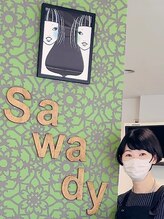 サワディ(Sawady)&nbsp;澤 田