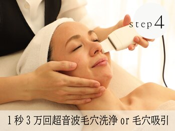 ビズビズ 梅田店(bisebise)/ハイドロ毛穴洗浄/強力毛穴吸引