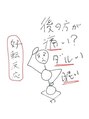 こころ整体院 秋葉原院&nbsp;整体の好転反応についてブログにて紹介！