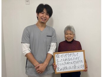 向日市フジ整体院(FUJI)/お客様の声【整体・向日市】