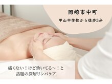 フーア(hu-ah.)