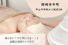 フーア(hu-ah.)