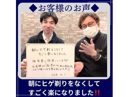 アシヤ髭ラボ(ASHIYA 髭 LABO)の写真