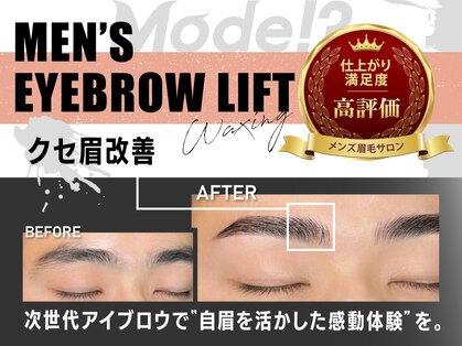 モード シンジュクヒガシグチテン(Mode!? 新宿東口店)の写真