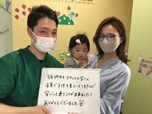 長町バランス整骨院の雰囲気（産後の方もお子様連れも大歓迎！スタッフが大切お預かりします）