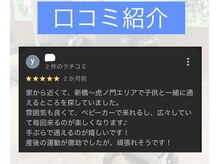 ディシジョン(Decision)/会員様の口コミ紹介♪