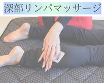 ヨサパーク ルス 谷山店(YOSA PARK Luz)