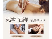 サロン リーナ 北千住店(Salon Lena)の雰囲気（身体のメンテナンスにより心身共に最高の毎日を過ごしていけます）