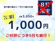 アスミルはり灸接骨院 金山駅前院の写真