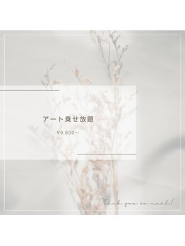 リナ ネイル(Linanails)/