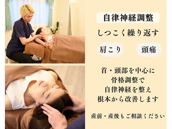 シェアハピネス たまプラーザ(share happiness)