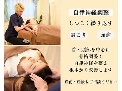 シェアハピネス たまプラーザ(share happiness)の写真