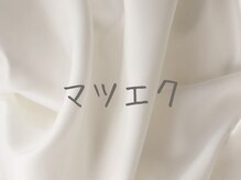 ジョリ アイラッシュ(Jolie eyelash)/