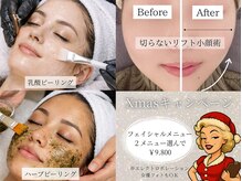 モンロー(MonroE+)