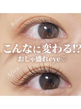 スタジオエムズ 稲毛海岸店(Studio M's)/すっぴんに自信