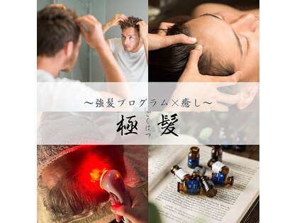 ドットエム(.EMU)の写真