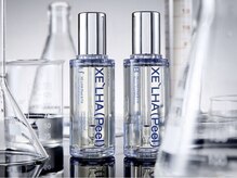 アンドミー 大阪梅田店(&me)/セラピール【艶/美白/くすみ】