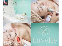ルベル(Luvelle)