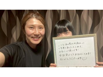 立川deりらく/立川でもみほぐし・マッサージ