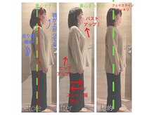 アムリタ ラボラトリーの雰囲気（理学療法士監修の本格骨格調整技術【背骨リメイク】強め圧が好評）