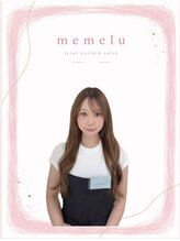 メメル 堺なかもず・中百舌鳥店(memelu)&nbsp;ハラグチ 