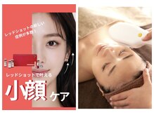 チャルム(CAL'ME)