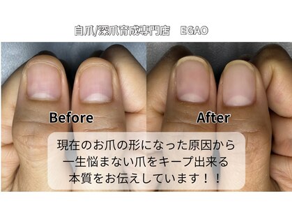エガオ 岩出店(EGAO)の写真