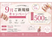 ミオネイル なんば(Mio nail)の雰囲気（自爪に優しいフィルイン×長さだし◎美フォルムで負担も軽減♪）