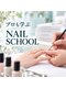 マユネイル(mayunail)の写真/未経験からプロへ！ケアを基礎から学び、サロンワークで活躍できる技術と自信を身につけるネイルスクール