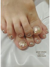 プライベート ネイルサロン マーマ(murmur)/シェルネイル