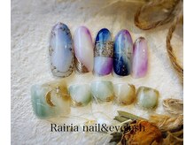 ライリア 小手指店(Rairia)/やり放題コース