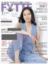 サロン ド カシェット 表参道/雑誌・メディア掲載エステサロン