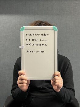 ノーブル(NOBLE)/ヒゲ脱毛のお客様