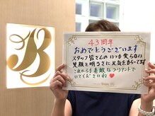 ピュアエステブリアント 銀座店/お客様からのコメント［銀座］