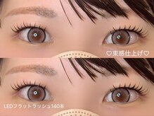 アートヘアー(a-to hair)/フラットラッシュ/LED【鹿嶋】