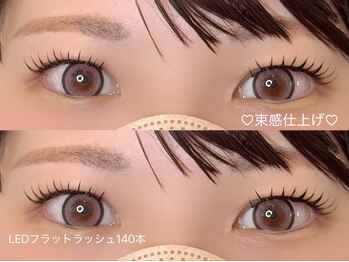 アートヘアー(a-to hair)/フラットラッシュ/LED【鹿嶋】
