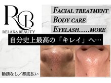 リラックスアンドビューティ(Relax&Beauty)