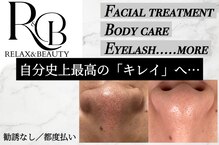 リラックスアンドビューティ(Relax&Beauty)