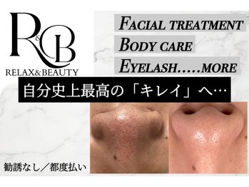リラックスアンドビューティ(Relax&Beauty)