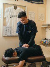 町のはりきゅう接骨院 本院/