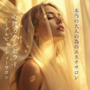 エンプレス ユミエル(Empress Yumiel)のお店ロゴ
