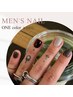 【新規】【メンズネイル】ワンカラー￥8800
