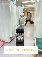 あさひ接骨院 鍼灸院/ベビーカーで院内入れます◎