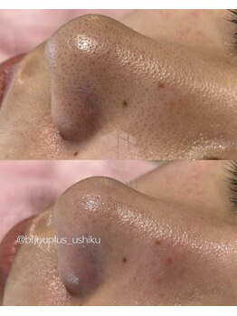 ビジュープラス ひたち野うしく店(Bijou+)/