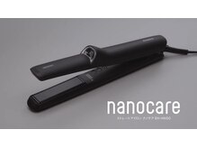 えん発酵温熱木浴 代々木上原店/Panasonicナノケアアイロンも◎